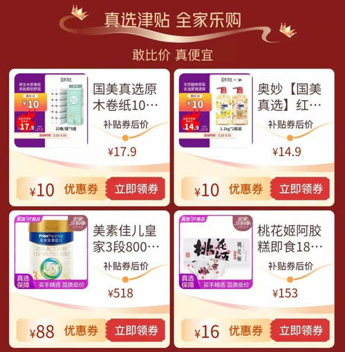 想在厦门享受自助团购的乐趣？揭秘乐购平台如何实现便捷团购体验？