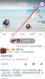 想低价获得QQ空间赞？揭秘自助下单平台的省钱秘密！