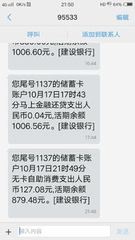 无卡自助消费究竟是怎样的平台，它如何运作与提供便利？