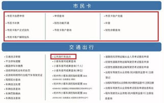 如何高效使用“新业务办理自助”服务？自助操作指南来了吗？