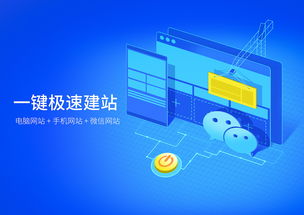 宁德有哪些自助建站平台，哪个最适合中小企业使用？