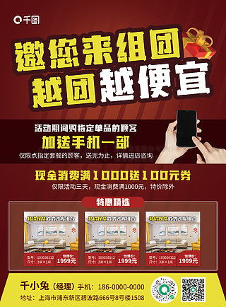 闽侯自助团购网站有哪些优惠活动？如何参与省钱购物？
