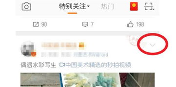 微博下单平台自助功能究竟藏在哪里？如何快速找到它？
