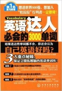 如何成为兼职赛事志愿者的英语达人？你需要掌握哪些技能？