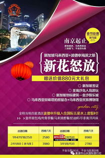 新加坡有哪些自助团购平台，能让消费者享受更优惠的价格？