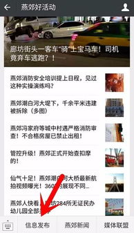 燕郊有哪些自助租房平台？官网信息一览，你知道吗？