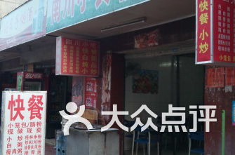 深圳横岗有哪些自助团购平台，你知道吗？
