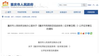 崇安自助团购网站的地址究竟隐藏在哪里？探寻其精准位置指南