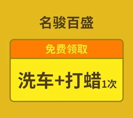 苏州哪里有自助洗车招聘信息？一网打尽优质职位等你来！