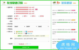 想要自助下单？哪里可以找到优质的平台网站源码？