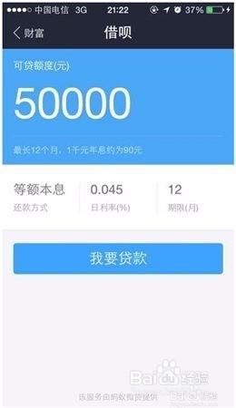 如何访问蚂蚁借呗自助激活网站？这是激活的正确步骤吗？