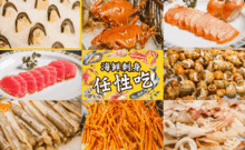 威海哪家快餐自助探店平台最值得一试？探索美食新体验！
