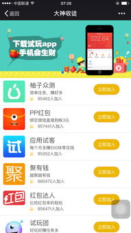 如何高效使用自助服务公众号平台官网，你知道吗？