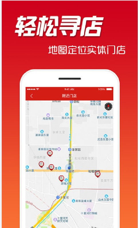 想要万庭自助餐的团购优惠？下载这个网站APP，你错过了吗？