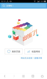 如何访问人社局自助服务网站？官方指南在这里！