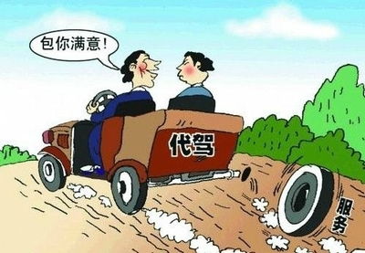 在上海疫情期间，代驾服务能否成为赚钱的新机遇？