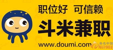 通城哪里有靠谱的司机兼职机会？急求推荐！