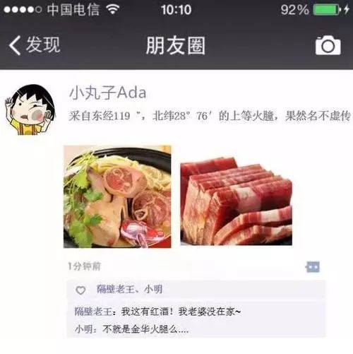 在北京，哪些兼职工作既轻松又赚钱？