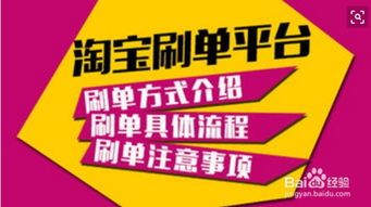 舟山地区有哪家自助食堂正在招聘？求职者必看招聘网站推荐！