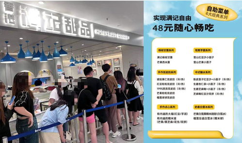 礼大哥自助实物平台＂如何成为首选的自助购物新体验？