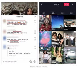 快手自助平台真的那么牛吗？揭秘其强大功能的背后！
