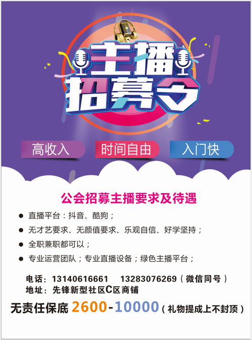 想要在佛山找舞蹈室自助招聘？哪个网站最靠谱？