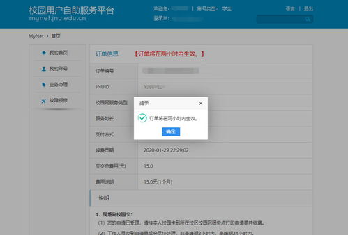 微信上的自助报修平台究竟如何使用？操作简单还能提升效率吗？