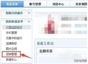 淘宝业务自助下单平台真的存在吗？如何高效使用这一平台？