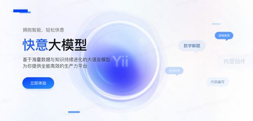 蚂蚁自助平台如何在快手上获得更多赞？探索提升互动的秘诀！