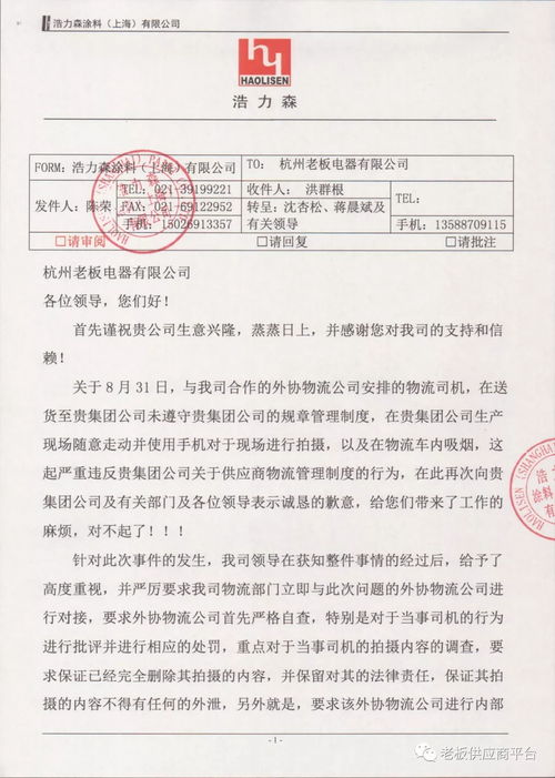 工厂自助洗车平台有哪些告知事项？这是您需要了解的吗？
