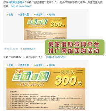 想要找到澳门最佳自助套餐？哪个团购网站优惠最给力？
