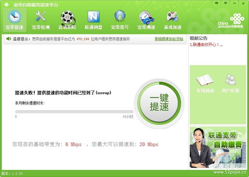 想要优惠又便捷的自助团购？香源网站是如何成为首选的？