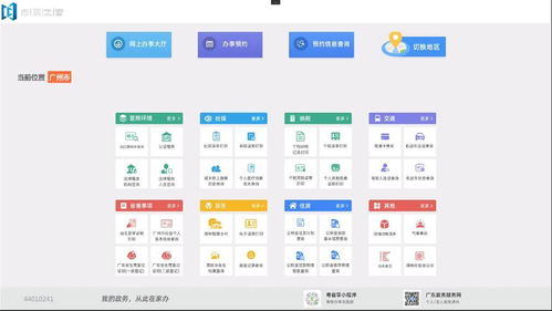 粉丝业务如何实现自助下单？揭秘全新平台操作流程