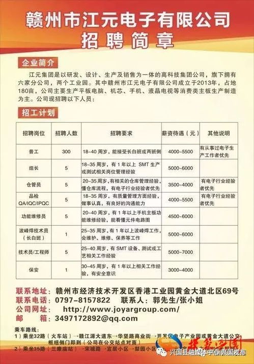 寻找自助贩卖业务员，这份招聘信息是否适合你？