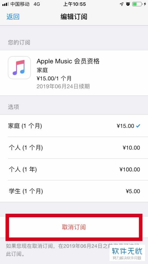 如何进行e里云自助平台的续费操作？这样做可以优化服务体验吗？