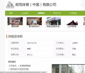 温州哪里有高薪绘图兼职招聘？急寻靠谱信息！