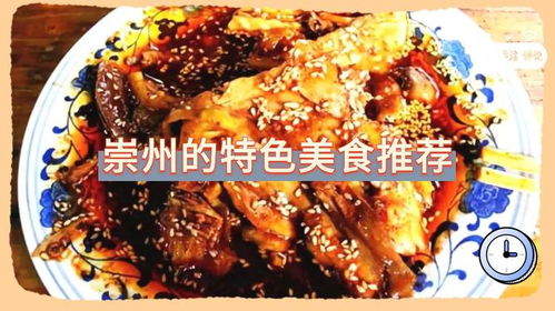 想品尝崇州美食？揭秘自助团购平台哪家强？