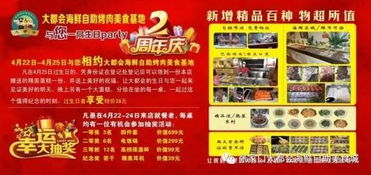 想要了解临清一中的自助招生信息，哪个网站最权威？