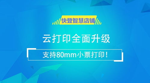 龙岩地区有哪些自助云打印平台？官网访问指南大揭秘！