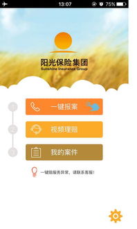 如何访问上海车险自助平台官网？一键了解自助服务详情！