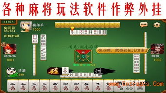 郑州自助麻将团购平台哪家好？联系电话是多少？