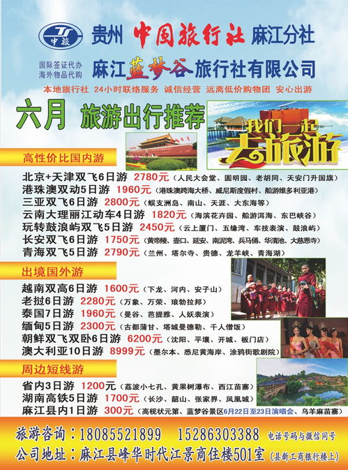 江苏哪里招聘自助餐业务员？精选自助餐业务员招聘信息网站推荐