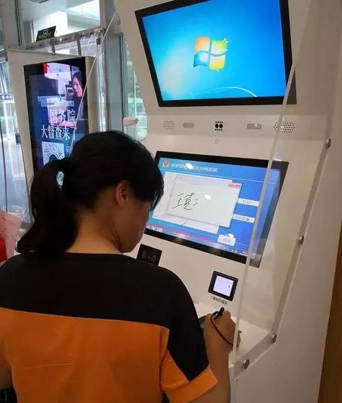 晨间男性的业务办理，为何选择自助服务更高效便捷？