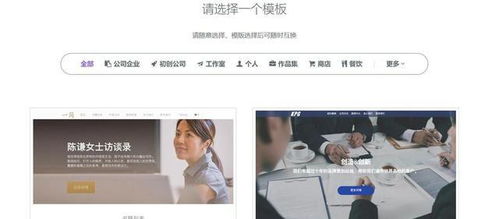 如何选择最佳的网站建设自助建站平台来实现个性化网站？