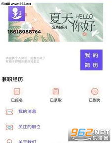 跑业务之余，还能兼职哪些工作轻松赚钱？