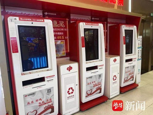 想要购买南京自助取片机？哪里有可靠的订购网站？