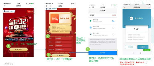 黔江地区有哪些自助团购网站值得推荐？探索本地热门团购选择！