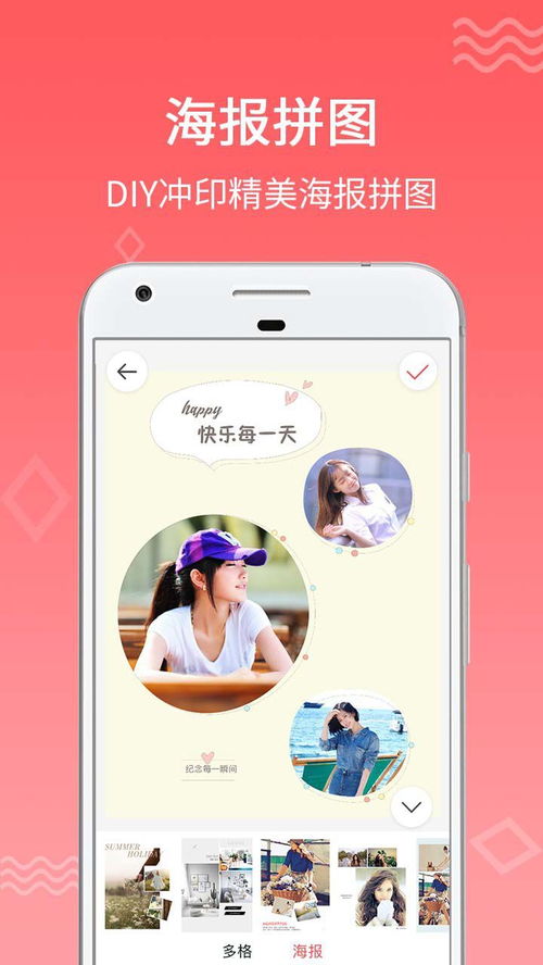 想要便捷冲印照片？揭秘自助上传平台的操作秘诀！