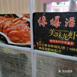 想找到最佳自助卤虾团购？哪个网平台优惠力度最大？