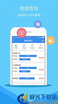 想要下载开心自助平台官方软件？官网下载指南在这里！